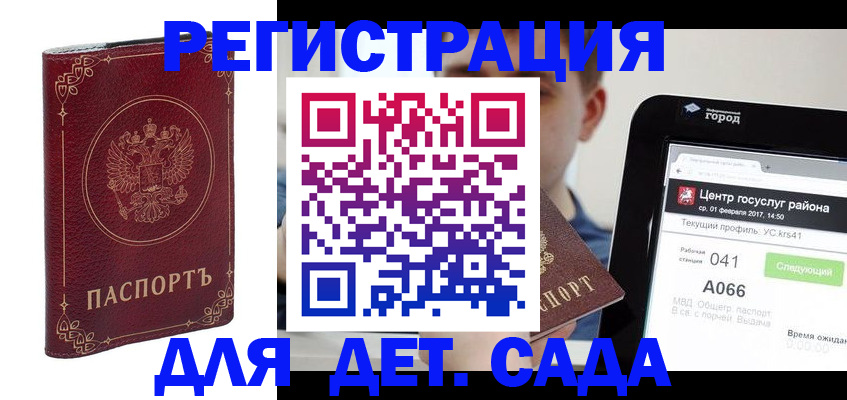 форма 3 в Ивановской области